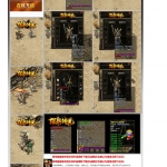 探秘传说 第四季 复古三职业