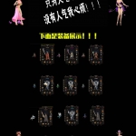 珞珈复古2.9 激情永恒